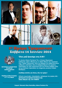 Greek Trombone Day (flyer)